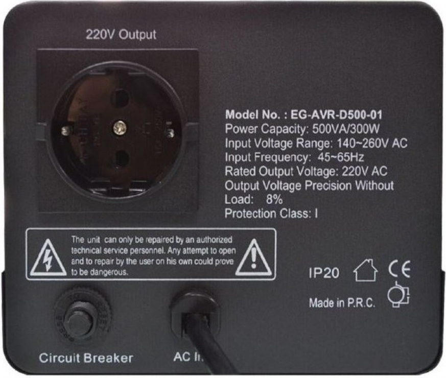 Imagine AVR 500VA/ 300W, Gembird EG-AVR-D500-01-2