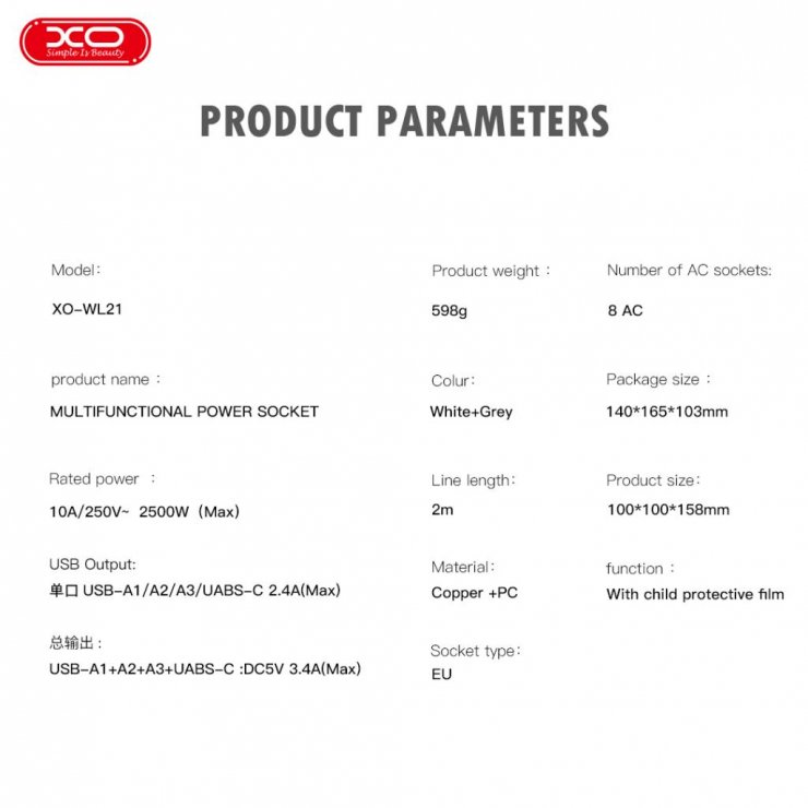 Imagine Priza cub cu 8 x Schuko + 3 x USB-A + USB-C (PD) 2m Alb, XO WL21