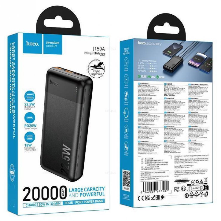 Imagine Power bank Essence 20000 mAh 22.5W, Hoco J159A